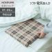 [ производитель официальный ] Koizumi soft электрогрелка KSA-03263 | стиль . в клетку мягкость KSA03263||