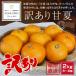  есть перевод Wakayama производство . лето (....) примерно 2kg[ бесплатная доставка ]* потребление временные ограничения короткий .
