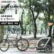  воздушный Buggy four домашнее животное ne -тактный для мотоцикла tuu балка AIRBUGGY AD3025