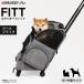  воздушный Buggy Fit earth черный Air Buggy PET Fitt домашнее животное Carry маленький размер собака средний собака кошка AD9300