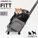  воздушный Buggy Fit earth серый Air Buggy PET Fitt домашнее животное Carry маленький размер собака средний собака кошка AD9301