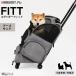  воздушный Buggy four домашнее животное AIRBUGGY FOR PET Fit earth Sand [ бесплатная доставка ] AD9302