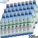  фэнтези world собака вода 500ml×24шт.