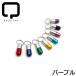 QUCHITAP(kchi tap ) Capsule type ID Capsule лиловый идентификационная бирка 