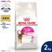  Royal kana n кошка корм для кошек aroma e расческа jento2kg аромат . суетиться кошка специальный капот для взрослой кошки 