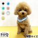 so кольцо Ford gSUO RING for dogs 28°ICE Star декоративный элемент re кнопка есть MB