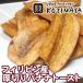  сухофрукт banana banana chip толщина порез . Brown to- -тактный banana chip Philippines производство 250g.... покупка 