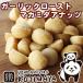  macadamia орехи орехи чеснок мясо для жаркого to macadamia орехи 170g закуска sake ... чеснок тест . покупка 