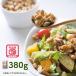  cмешанные орехи салат для орехи кости Mix 380g энергия салат специализированный магазин тоже использование сделано профессиональный тест . покупка 