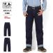 . остров джинсы официальный почтовый заказ 14oz cell bichi распорка Denim S-102R
