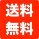 ���炱 ���Y�����炱 200g�~3�Z�b�g ���H�� ���F���s�g�p �֘A�摜5