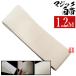  Magic белый obi Magic obi ширина 10cm×1.2M текстильная застёжка тип * обратная сторона сторона карман есть. . хочет старый торговое название свет пирог ru obi 