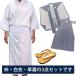 ���Ղ葕���Z�b�g �߁i���݂����j ���� ���� 3�_�Z�b�g �����T�[�r�X�t �čՂ� �_�� �՗�s�� �_���� �j���p M L LL 3L�����͒ǉ����� �֘A�摜1