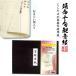 ���{�� �ɂ��ݎ~�ߍ����ʌo�p�� �����\��ω��o ����������̂񂬂傤 ���e �����炢�p5�� �r��10�� ����{3��