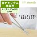 ( moss terrarium moss bonsai kokelium tool tongs tweezers koke) work made for tongs ( bending )110mm