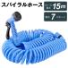 ���؉� ���[ �X�p�C�����z�[�X 1�� 15�� ����7�p�^�[�� �������s�v �I�ׂ钷�� �U���z�[�X �L�т�z�[�X ���|�z�[�X ���