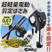 ���؉� ���[ ���y�ʓd������΂��� 1�� �[�d�� �ؒf���a17mm �R�[�h���X �y�� �Ў葀�� �^�C�vc�[�d �d�r�c�ʕ\�� �n�T�~ �d������͂��� ����