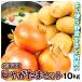 ... Tama комплект 10kg(kita красный li5kg& лук репчатый 5kg) Hokkaido производство бесплатная доставка еда 