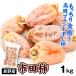  Nagano производство город рисовое поле хурма 1kg. хурма еда бесплатная доставка почтовая отправка 