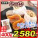 �����` �s�c�` 400g 1�� ����Y ���ƒ�p ������ ���� ���َq �������� ���[���� �H�i ���؉�