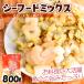 �C�N 800g �V�[�t�[�h�~�b�N�X �������H �ނ��G�r ���� ������ �嗱 �o������ ���M�p �C�V ���K�� �Ɩ��p �������� �Ⓚ��