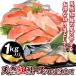  нерка. хвост 1kg нерка хвост мясо добродетель для еда бесплатная доставка рефрижератор рейс 