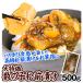 ���O�� 500g ����� ���̎q���O�Ђ� ���̎q ���z ����� ���O �����̂� �H�i �Ⓚ��