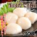  Hokkaido производство сырой . длина . стойка 300g sashimi для гребешок .. рефрижератор рейс еда 