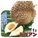  дуриан 1 шар Thai * Вьетнам производство бесплатная доставка свежий дуриан фрукты. король еда 