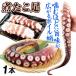 ta.... пара 1 шт. Hokkaido производство гигантский осьминог Boyle .... рефрижератор рейс еда 
