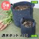 . вода pot 40 type 5 шт 1 комплект нетканый материал . вода цветочный горшок садоводство pot садоводство садоводство compact место хранения DIY вентиляция страна ..