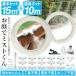 ���؉� �~�X�g�V�����[ �M���Ǒ΍� �� �U���@ ����Ń~�X�g���� 15m+�����L�b�g10m �Z�b�g 1�g �~�X�g�N�[���[ �K�[�f���~�X�g���O �x�����_ �H���s�v mist