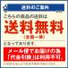 ���؉� �����悯 �C�m�V�V �V�J �� �� �V�R�q�g�f100%�Q�b�悯�� 1�g �b�Q�΍� ���ރO�b�Y �V�R���� �֘A�摜1