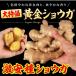  kind ginger yellow gold ginger 1kg / raw . ginger kitchen garden own .. yellow gold raw .... ginger 