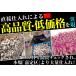 ���؉� �j���j�N �틅 �Ò�j���j�N (�틅) (�����Y) 500g / �ɂ�ɂ��̎� �K�[���b�N �ƒ�؉� ���Ă��ɂ�ɂ� �J�e�C�j���j�N �l�C ���� �ቿ�i ��ʔ��� �֘A�摜4