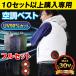 ���؉� �󒲃x�X�g 30V�Ђ��蕗��x�X�g �t���Z�b�g10�g��� ��ʒ�����p �󒲕��ƌ݊��s��  ��p�E�F�A �M���Ǒ΍� ����