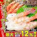 e.2kg have head natural red .. extra-large sashimi for Argentina production 40~60 tail red shrimp L2 red sea . raw meal possible free shipping freezing flight 
