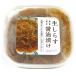  страна .. сырой shirasu соя .100g×2 упаковка замороженные продукты бесплатная доставка 