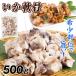  страна ......500g сырой холодный закуска рефрижератор рейс еда 