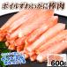  страна .. краб Boyle ..... палка мясо 600g ножек ...... не необходимо рефрижератор рейс еда 