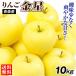  яблоко 10kg золотой звезда Aomori производство бесплатная доставка еда 