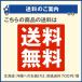 ���؉� �A�[�` �K�[�f�� �o�� �S�� ���[�Y �A�[�` �v���~�A�� 1�� ��180 ���s37 ����240 �A�C�A�� �t�����[ �K�[�f�j���O �� ���� �� �� �o���A�[�` �K�N ���| �֘A�摜5