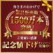 ���؉� ���[ �V�[�g������ �h���V�[�g �s�� �������b�L�V�[�g������ ���b�V���[�t 100�g ����15cm ����3mm ��v�ŃT�r�ɂ��� ���� �}���` ���ەt�� ���� �֘A�摜1