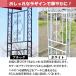 ���؉� �A�[�` �o�� �K�[�f�� �S�� �A�[�`�E�� 1�� �� �� ��180cm ���s50cm ����230cm �t�����[ �A�C�A�� �K�[�f�j���O �� ���� �� �� �K�N �o���A�[�` ���| �֘A�摜5