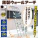 ���؉� �S���E�H�[���A�[�` �� �� 1�� �o���A�[�` �t�����[�A�[�` ����290 ��90 ���s��90 ���|�� ���[�Y�A�[�` �C���~�l�[�V���� �֘A�摜2