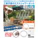 ���؉� �~�X�g�V�����[ �M���Ǒ΍� �� �U���@ ����Ń~�X�g���� 15m+�����L�b�g10m �Z�b�g 1�g �~�X�g�N�[���[ �K�[�f���~�X�g���O �x�����_ �H���s�v mist �֘A�摜1