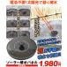 ���� �\�[���[ �[�d�� ���z�� �����|���v �\�[���[�����p�l�� �P�� �d�r�s�v �֘A�摜3