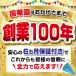 ���؉� ���[ �����@ �[�d�� 4��̑֐n�E�o�b�e���[�t 21V NEW�p���t���y�� ������@ �}�L�^�o�b�e���[�݊� �R�[�h���X �ƒ�p kusakari ���� �֘A�摜3