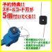 ���؉� ���[ �����@ �[�d�� 4��̑֐n�E�o�b�e���[�t 21V NEW�p���t���y�� ������@ �}�L�^�o�b�e���[�݊� �R�[�h���X �ƒ�p kusakari ���� �֘A�摜2
