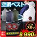 ���؉� �󒲃x�X�g �󒲕� 30V ����x�X�g �t���Z�b�g 1�g �t�@���t���x�X�g ��p�E�F�A �󒲍�ƕ� �M���Ǒ΍� �����΍� �ҏ��΍� ���̋󒲕��ƌ݊��s��